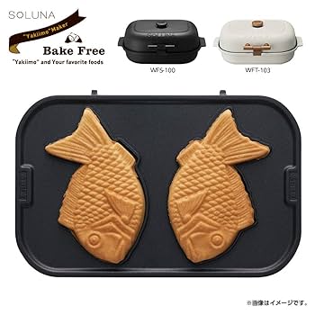 ドウシシャ 焼き芋メーカー Bake Free 付属品完備 美品 Amazon | ドウシシャ 焼き芋メーカー 3枚プレート付(焼き芋